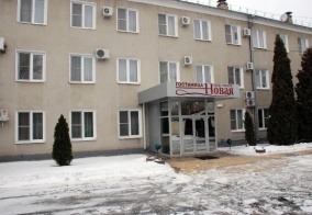 Отель Новая в Воронеже