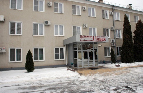 Воронеж: Отель Новая