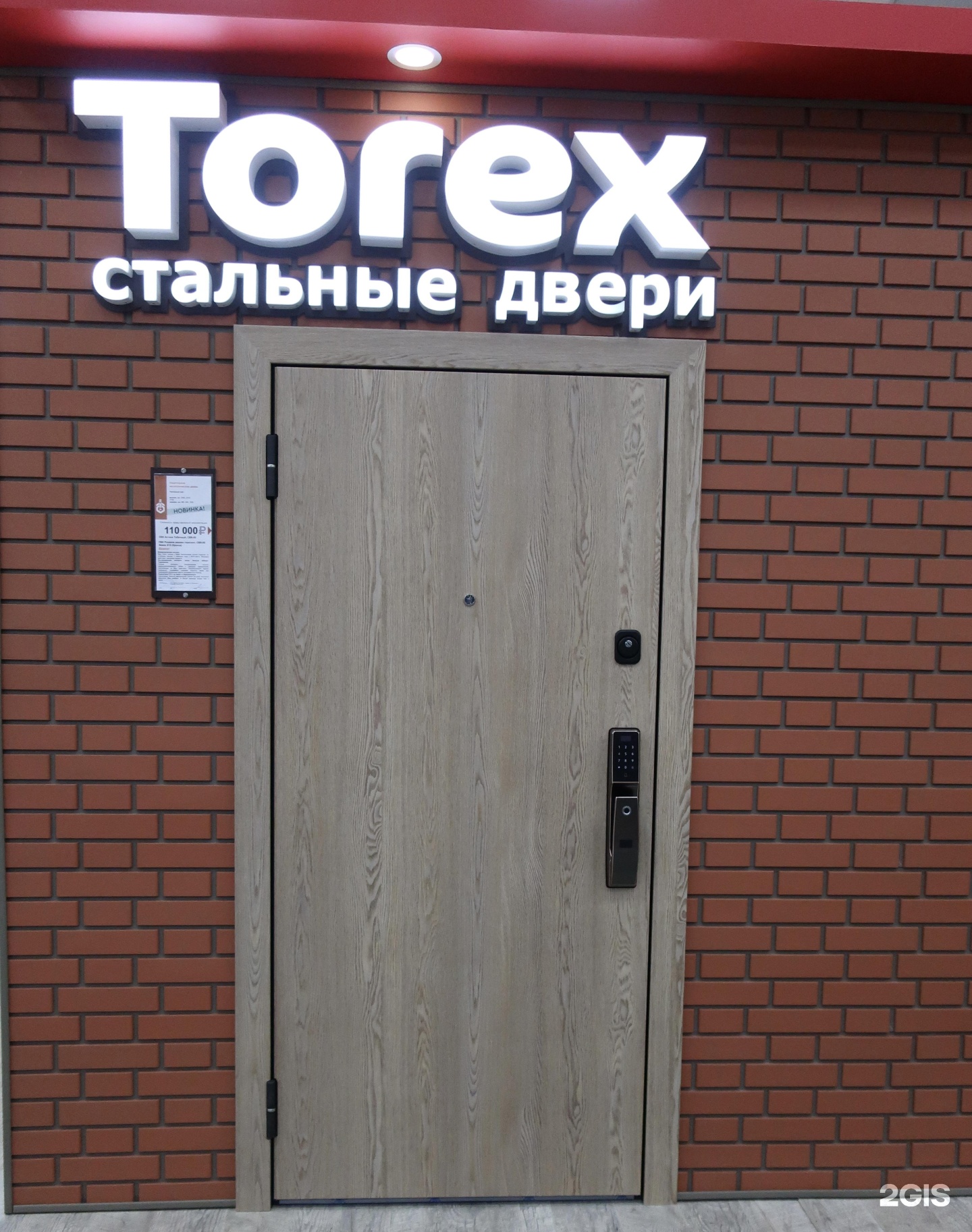 170 октябрь