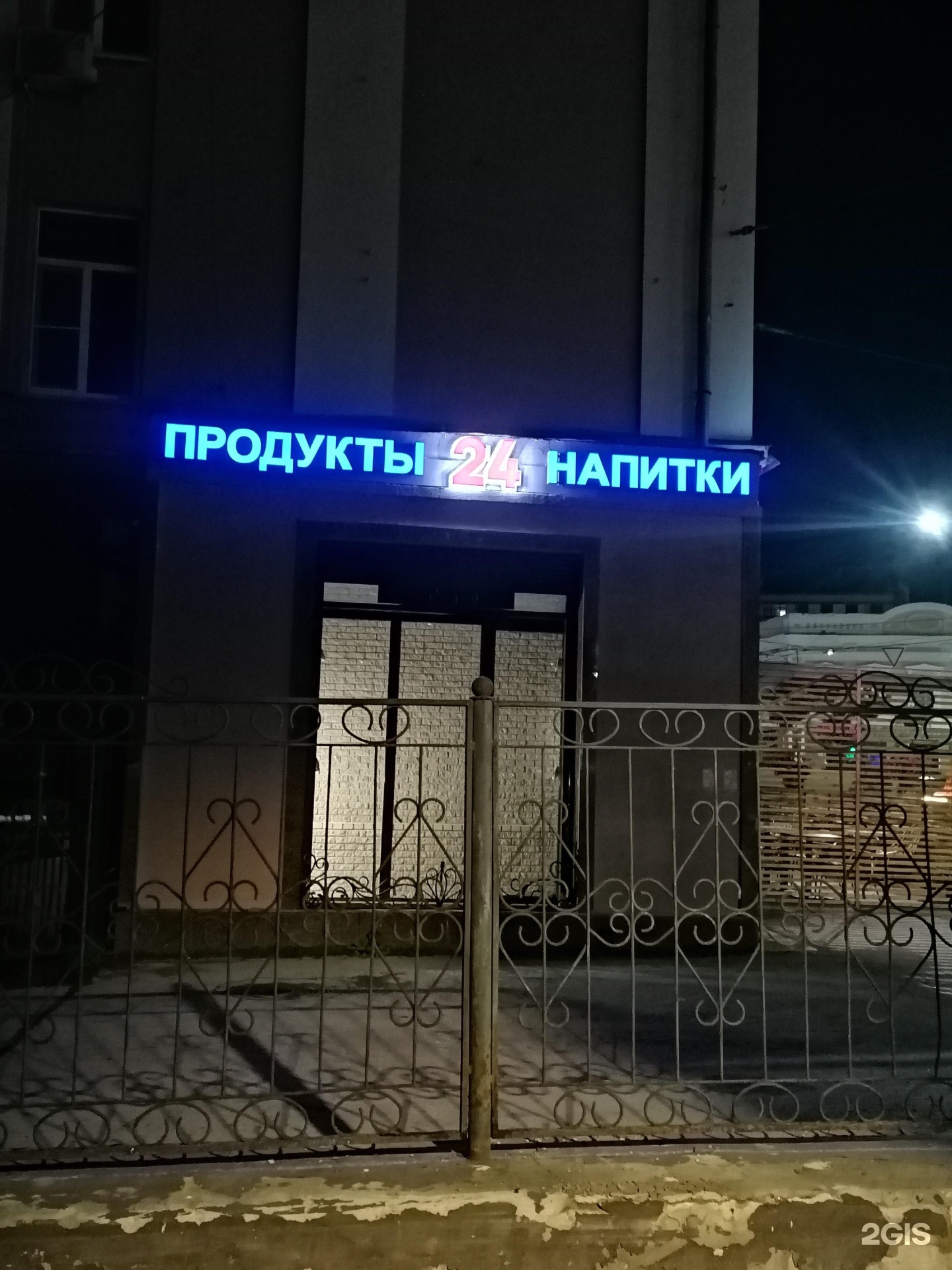 Центр пятница нижний тагил. Центр пятница нижний тагил