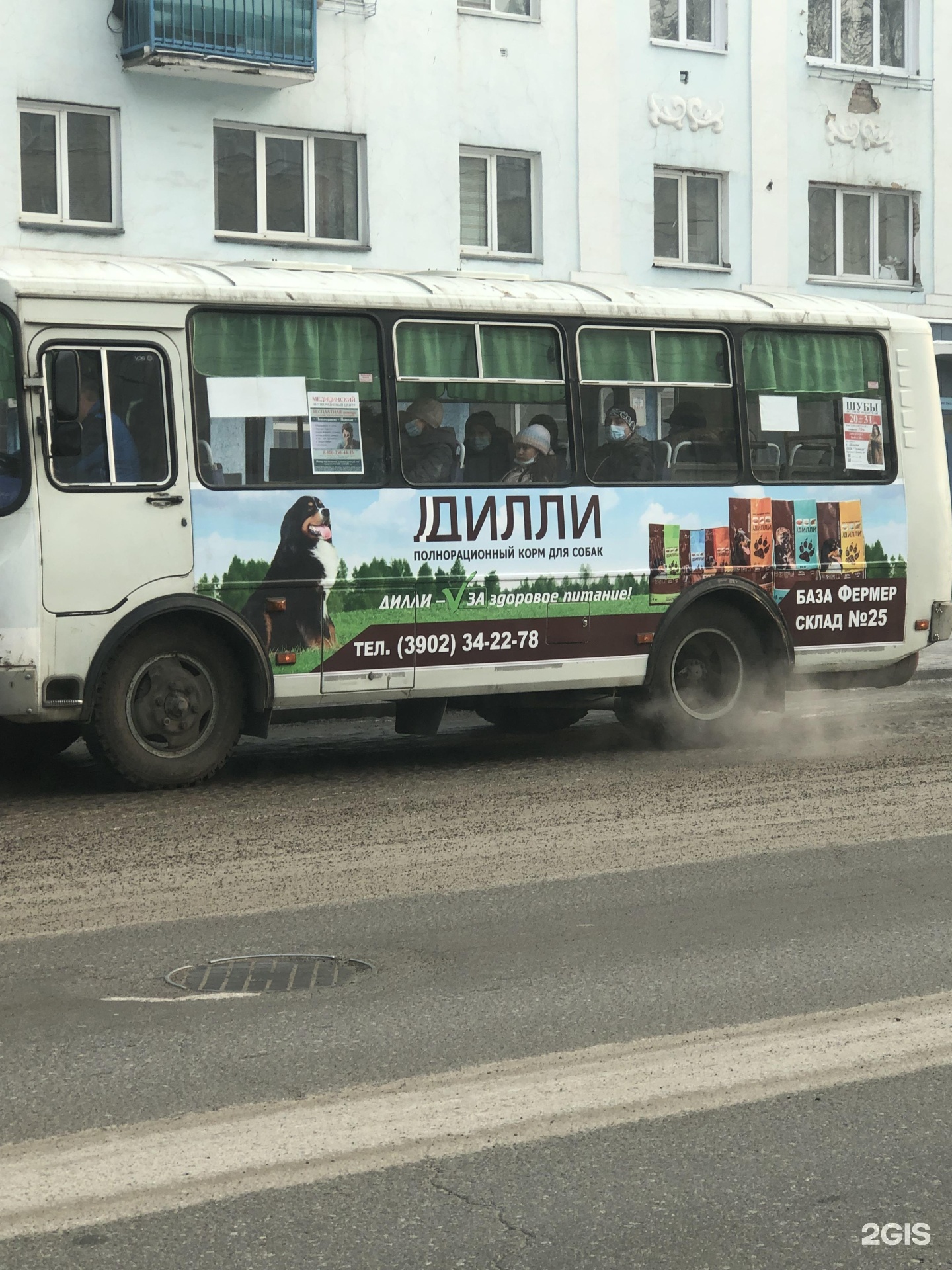 Холдинг проспект. Автобус ПАЗ Локо банк. Маршрутка ПАЗ Локо банк. ПАЗ 4234 реклама светофор. Маршрутка с турбонаддувом.