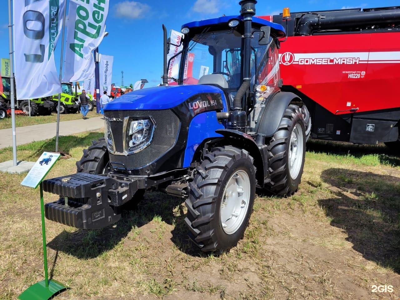 Ловол 354 3 генерация. Lovol 854. Lovol th854. 110. Ловол 354 3 генерация.