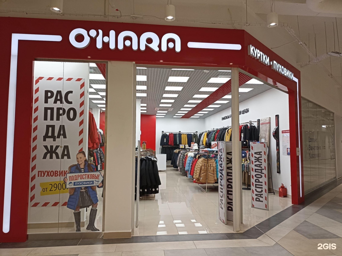 магазин охара фото