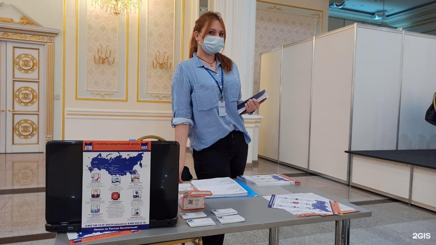 Атон экобезопасность и охрана труда. Атон Экобезопасность Омск. Экобезопасность Ижевск. Экобезопасности. Атон сотрудники компании