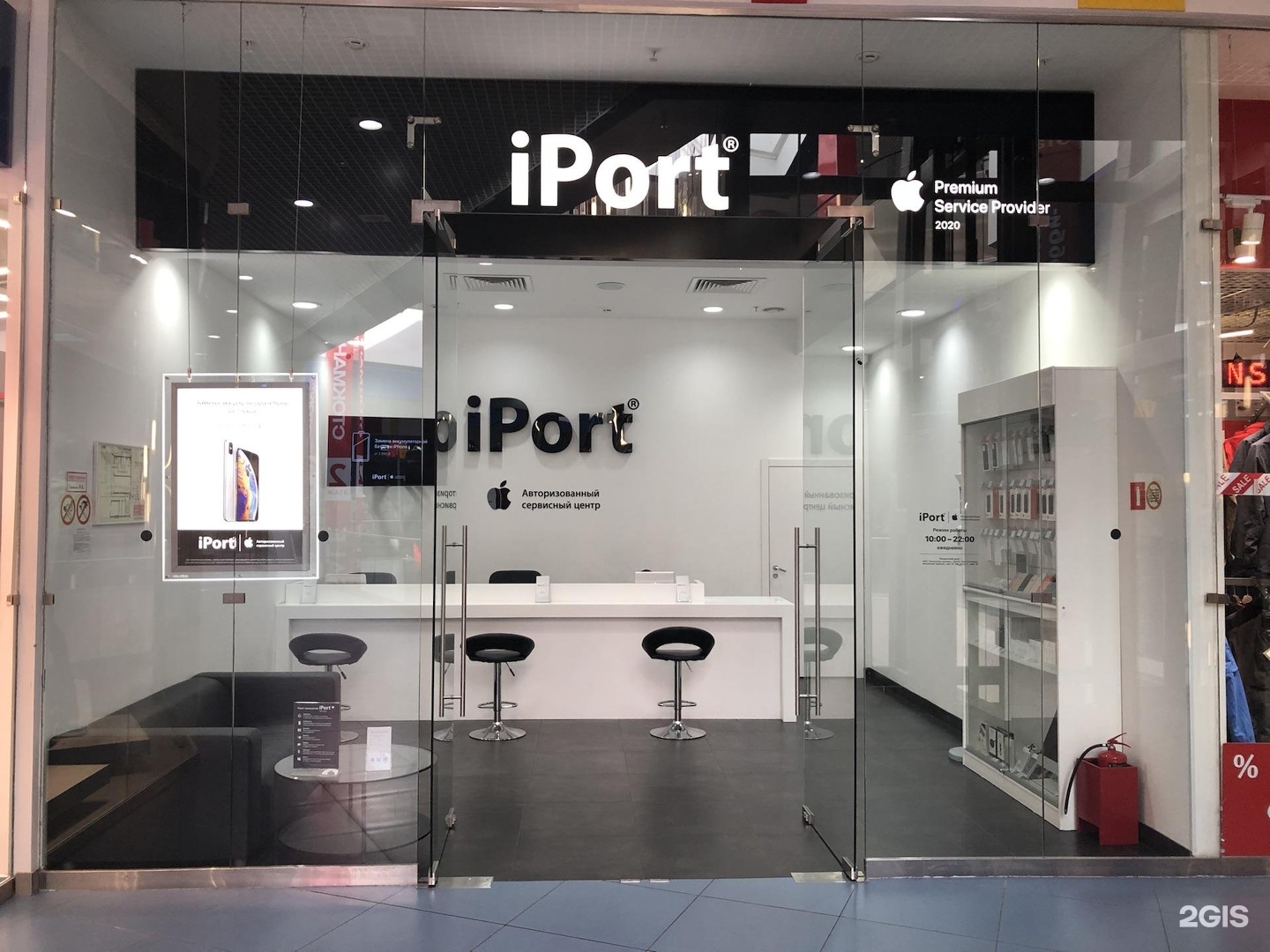 Айпорт. IPORT. IPORT Ярославль. Apple Мурманск. Мурманск проспект Ленина 32 IPORT.