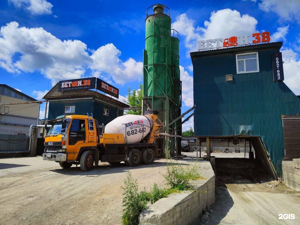 Ангарск бетон. Ангарск второй промышленный массив.