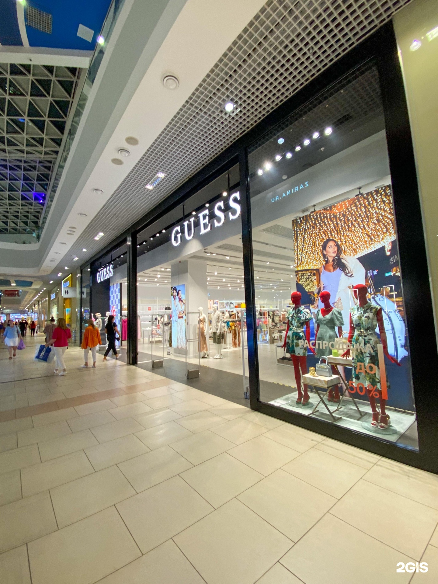 Guess clearance paradise mall