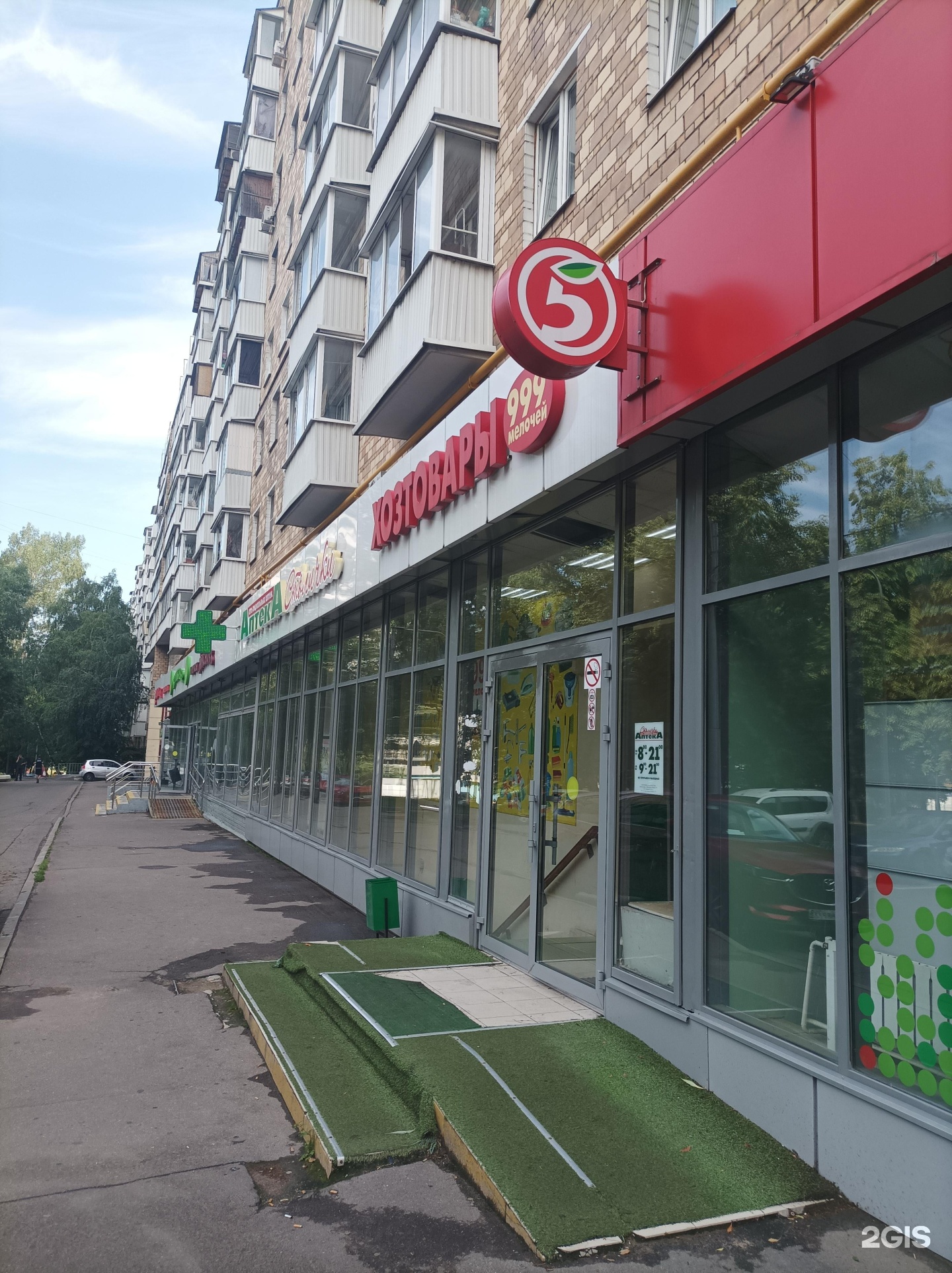 София, сеть салонов красоты анетты орловой - отзывы, цены, информация о специали