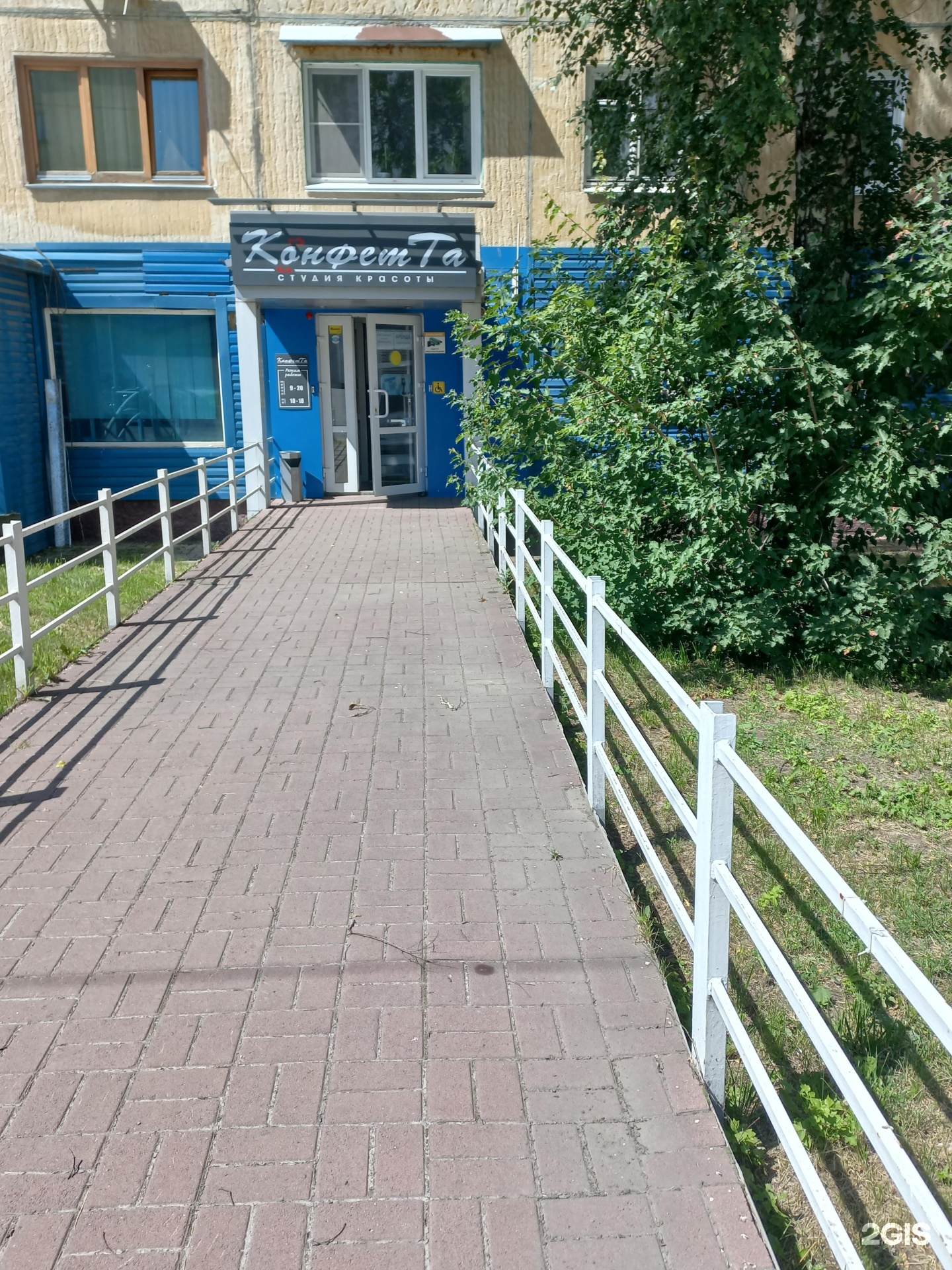 Ленина 90/2 курск. Ленина 90 екатеринбург. Курск улица ленина 90/2 w karaoke сайт. Шейнкмана, 90. Ленинский просп.
