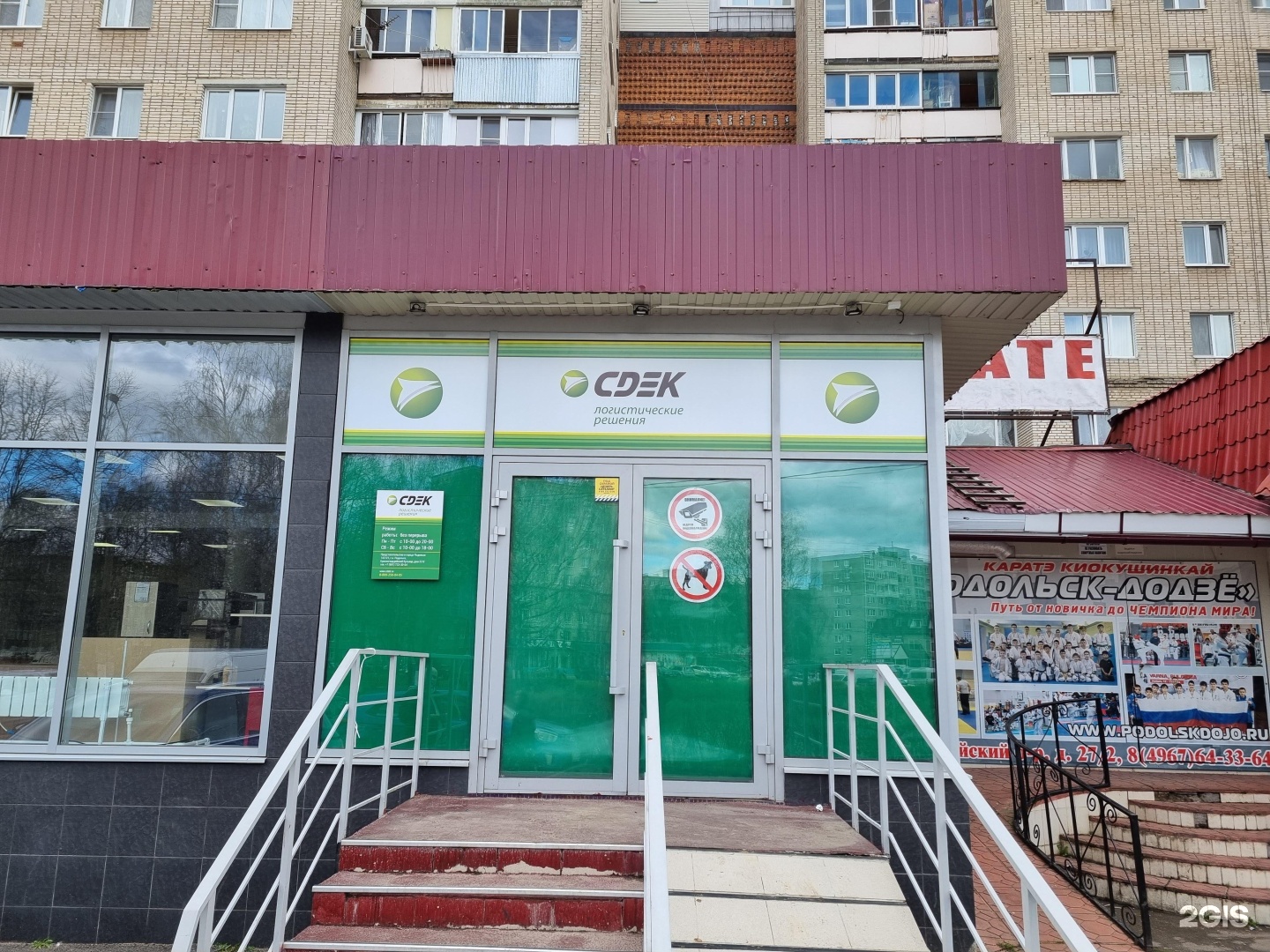 Красногвардейский бульвар 27 2. Красногвардейский бульвар 27 2