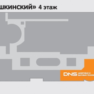 Фото от владельца DNS, супермаркет цифровой техники