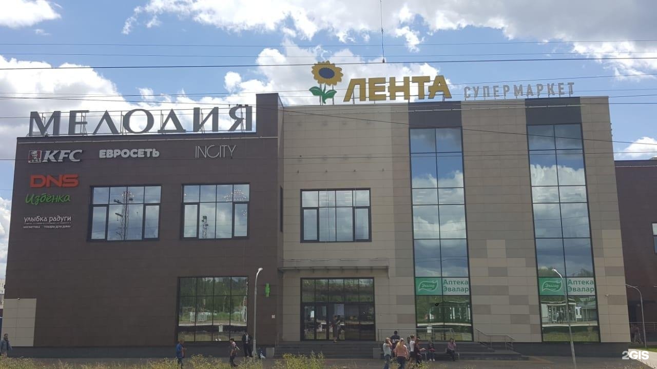 Распечатать Фото Апрелевка