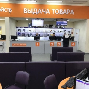 Фото от владельца DNS TechnoPoint, дисконт-центр