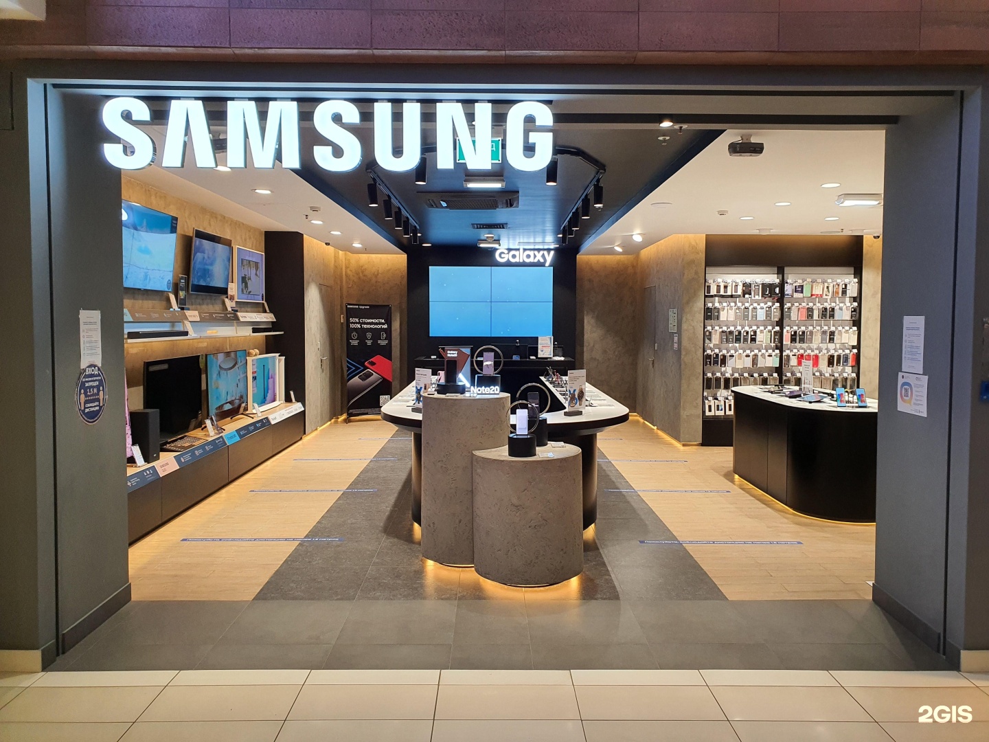 Samsung store. Магазин электроники самсунг. Samsung магазин СПБ. Фирменный магазин Samsung, Санкт-Петербург, проспект культуры, 1. Самсунг пр.