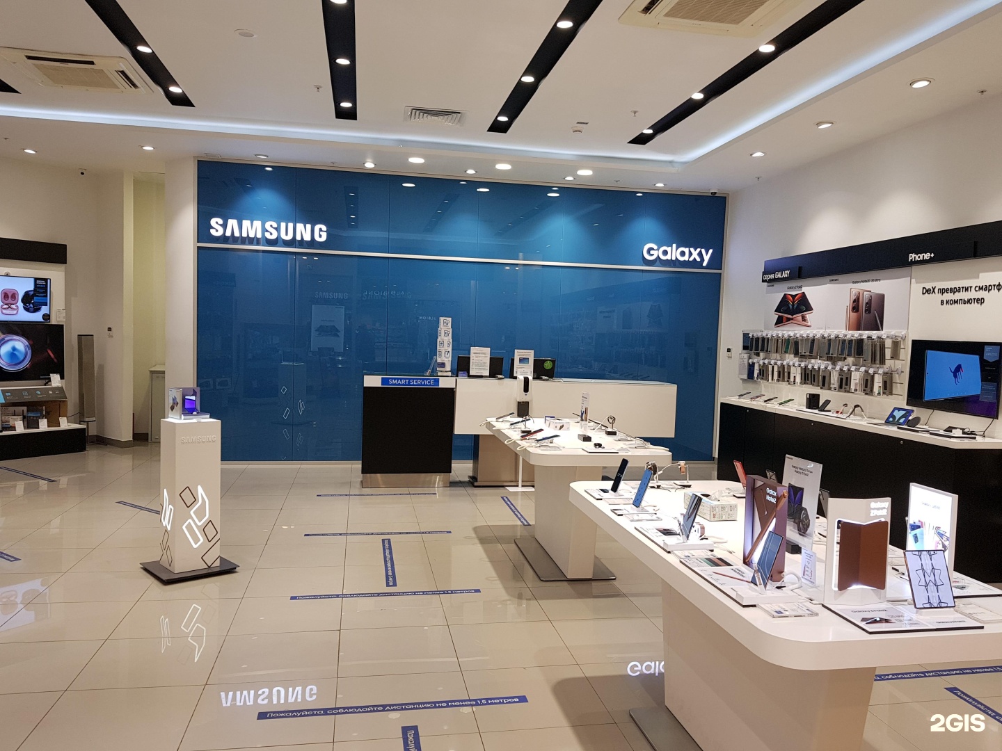 Samsung сеть. Самсунг в Москве. Офис самсунг в Москве.