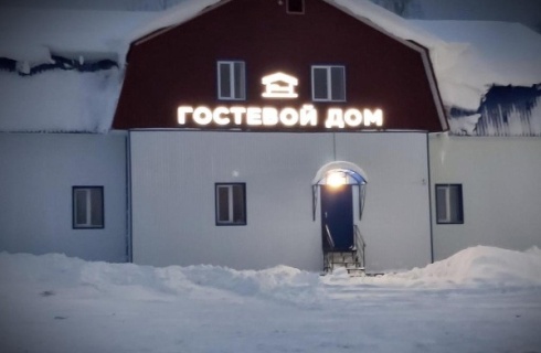 Губаха: Отель Гостевой дом