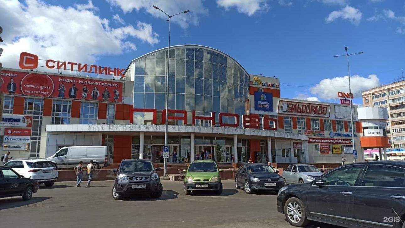Паново. Паново 15 кострома. Паново. Торговый центр паново кострома фото. Тц паново кострома.