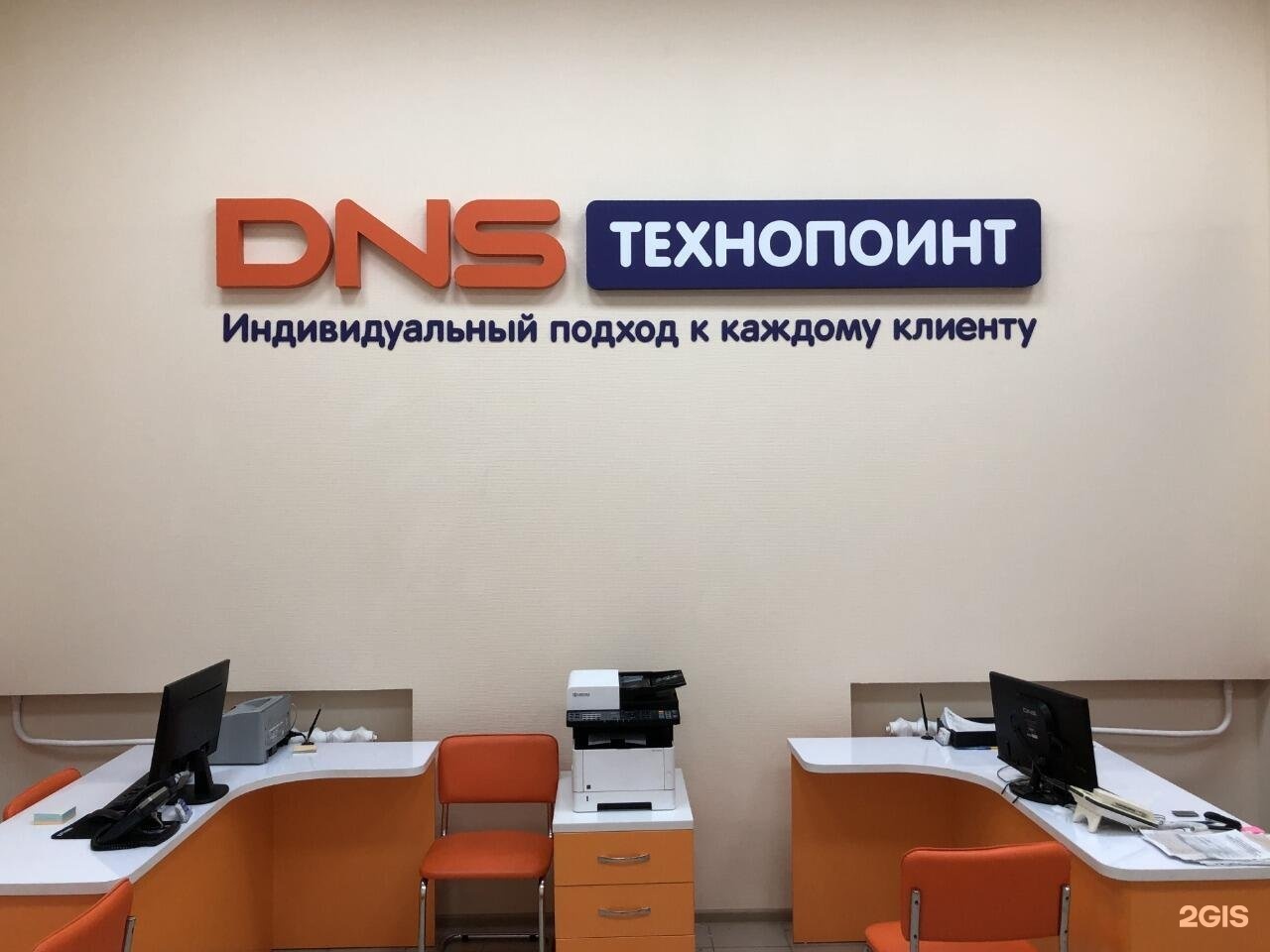 Технопоинт тюмень. ДНС Технопоинт Вологда. TECHNOPOINT Тюмень. DNS Технопоинт Тюмень. ДНС Технопоинт Омск.