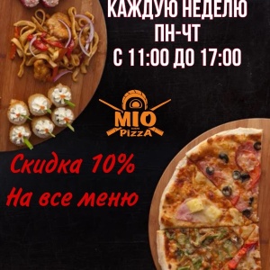 Фото от владельца Mio pizza sushi, служба доставки пиццы