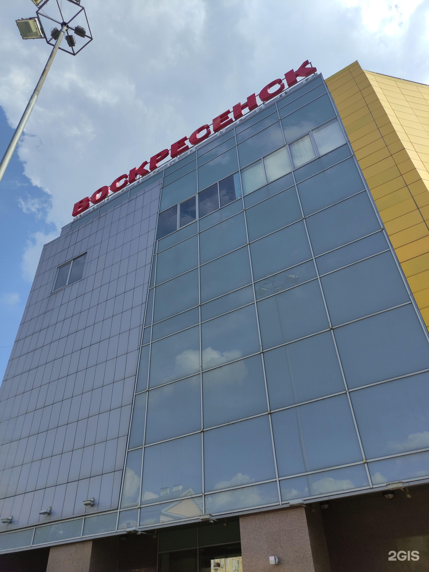 ТЦ Воскресенский Орел. ТЦ окей Воскресенск.