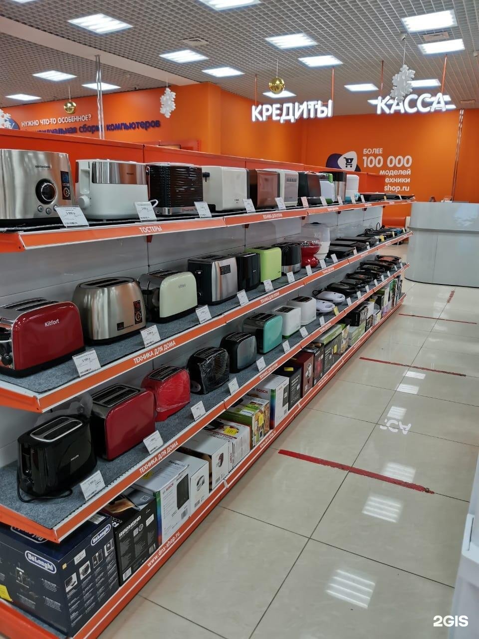 Магазин Днс Купить Кондиционер