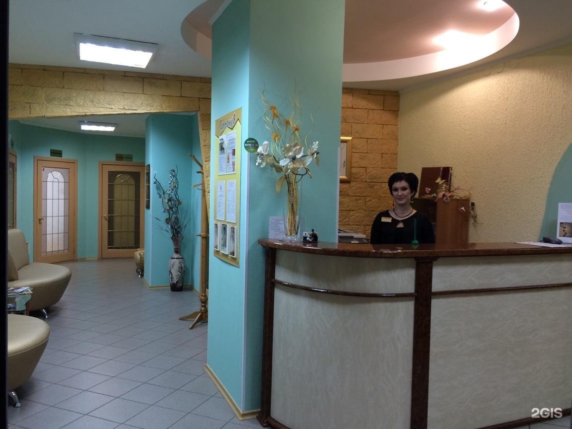Диагностическая центр рабочая 145 155. Центр красоты и здоровья на первое мая Гармония.