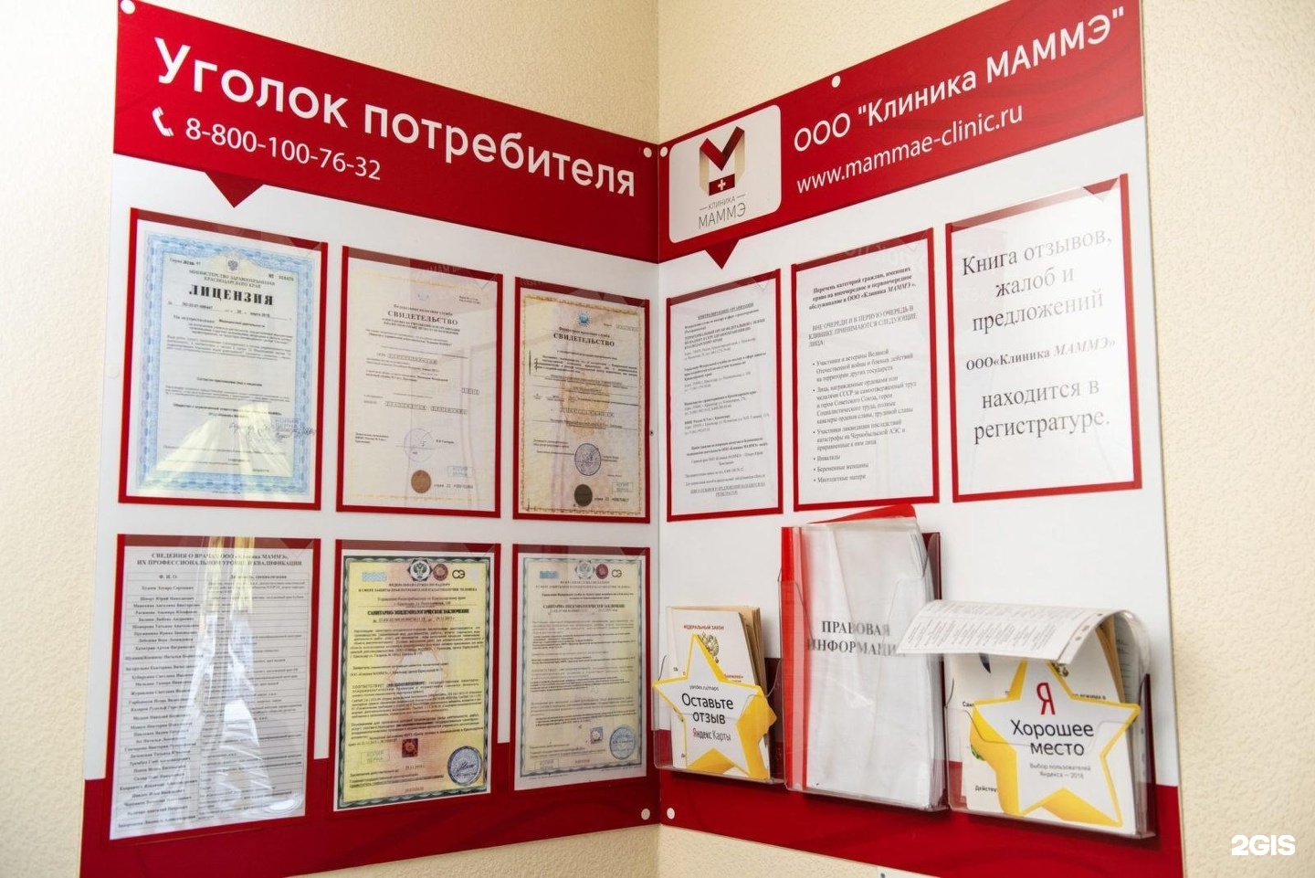 Маммэ краснодар сайт Маммэ краснодар сайт
