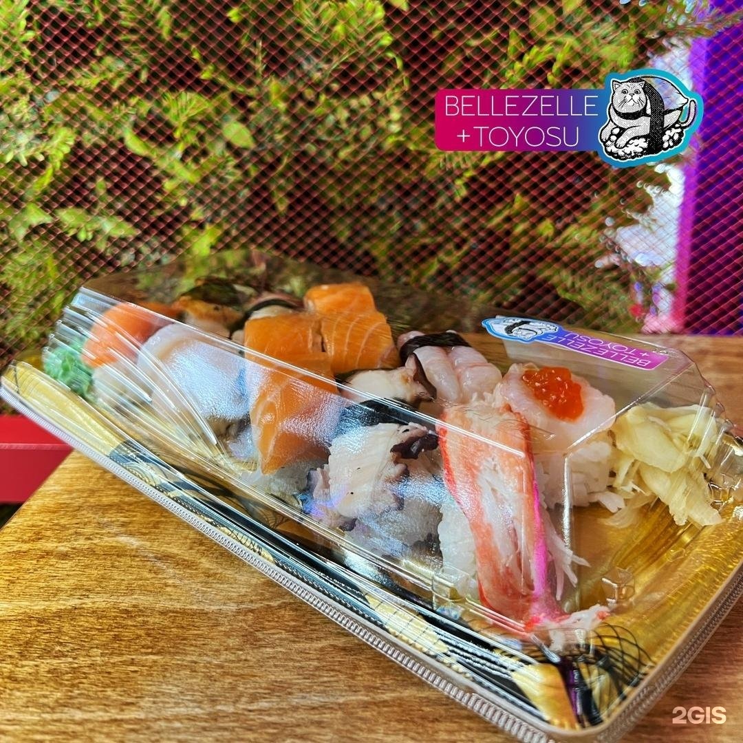 Toyosu суши москва. Toyosu суши москва. Fugu суши москва. медуза суши показать фото пиццы. Toyosu суши москва.