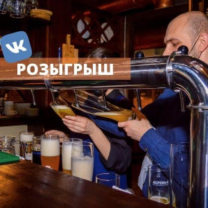 Фото от владельца Zötler bier, баварский ресторан