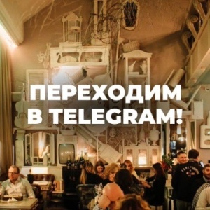 Фото от владельца Beer & Brut, бар-ресторан