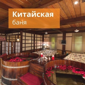 Фото от владельца Всаунах.ру, информационный портал о банях и саунах