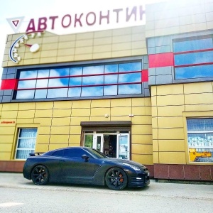 Фото от владельца Автоконтинент, автомагазин