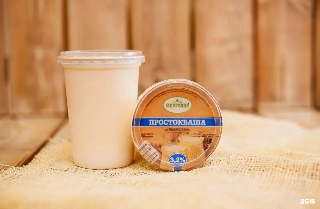 молочные продукты мичурино. мичурино молоко продукция. мичурино молочные продукты. молочная продукция мичурино. мичурино молоко официальный сайт.