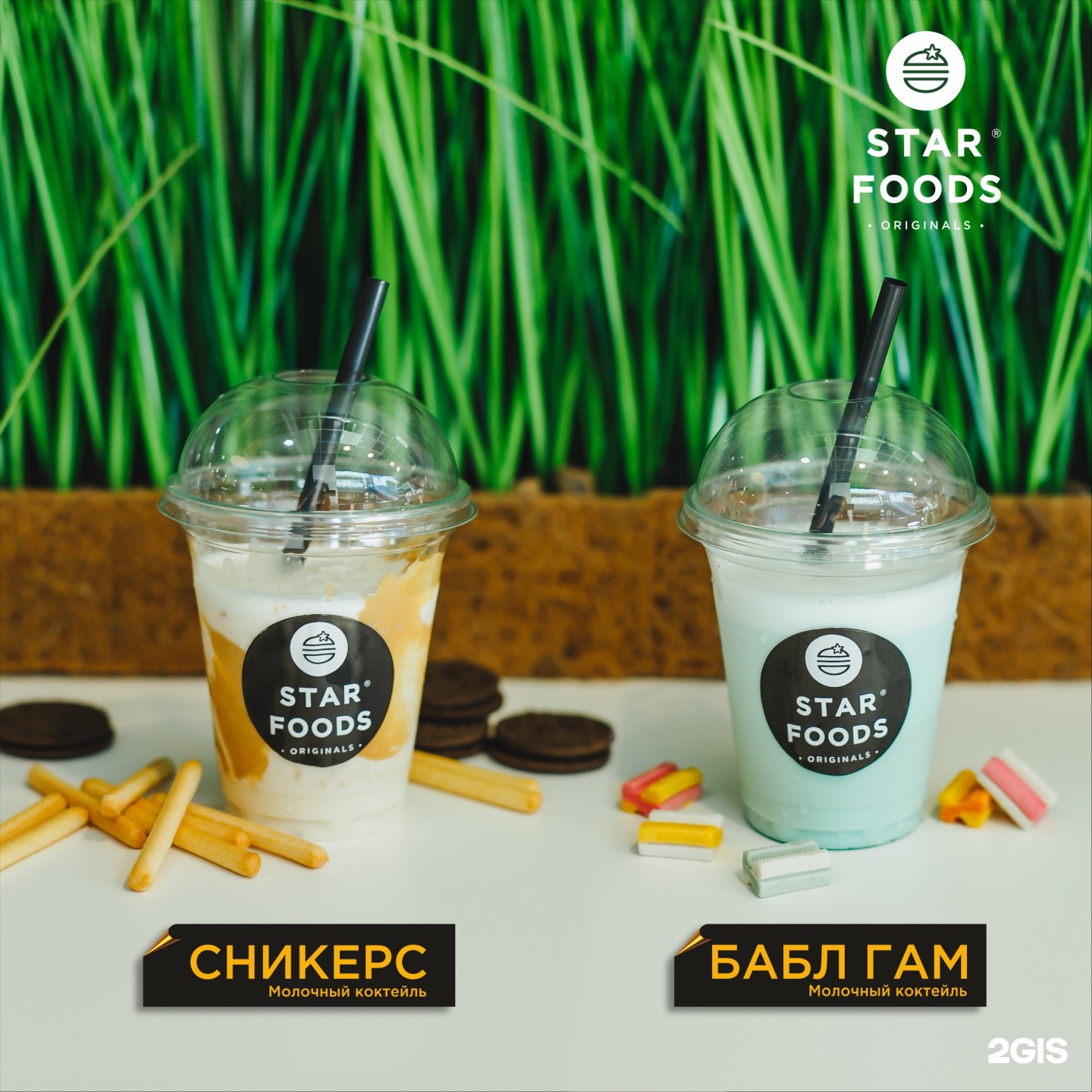 старфудс площадь 60 летия октября 3 архангельск