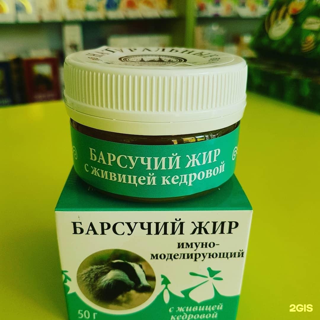 Пена с живицей