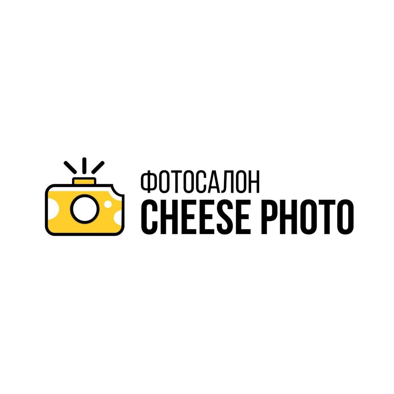 Cheese photo иркутск