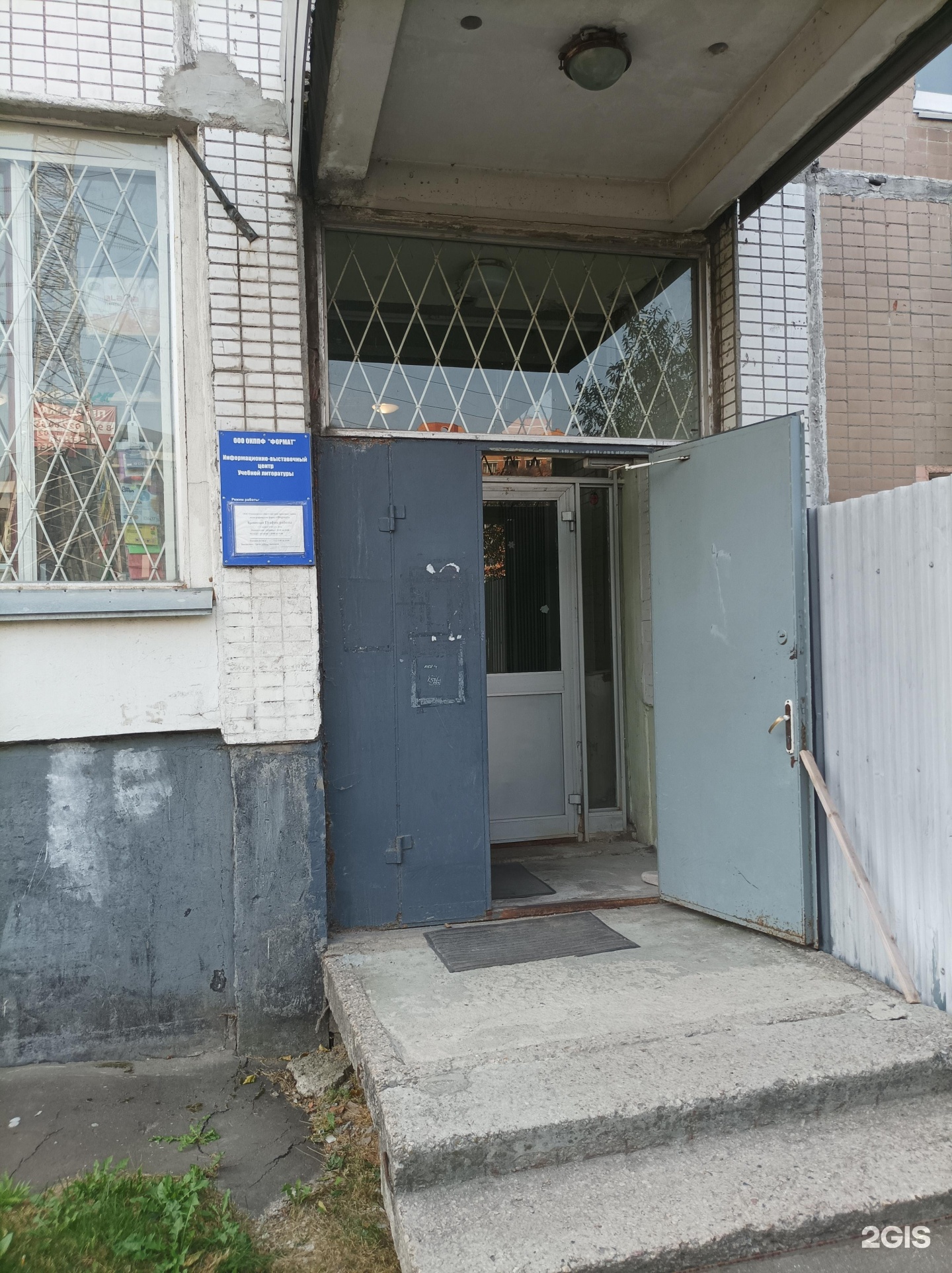 Канцтовары одинцово