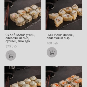 Фото от владельца Wok & Roll, маркет азиатской кухни