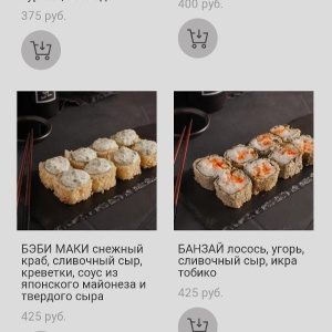 Фото от владельца Wok & Roll, маркет азиатской кухни