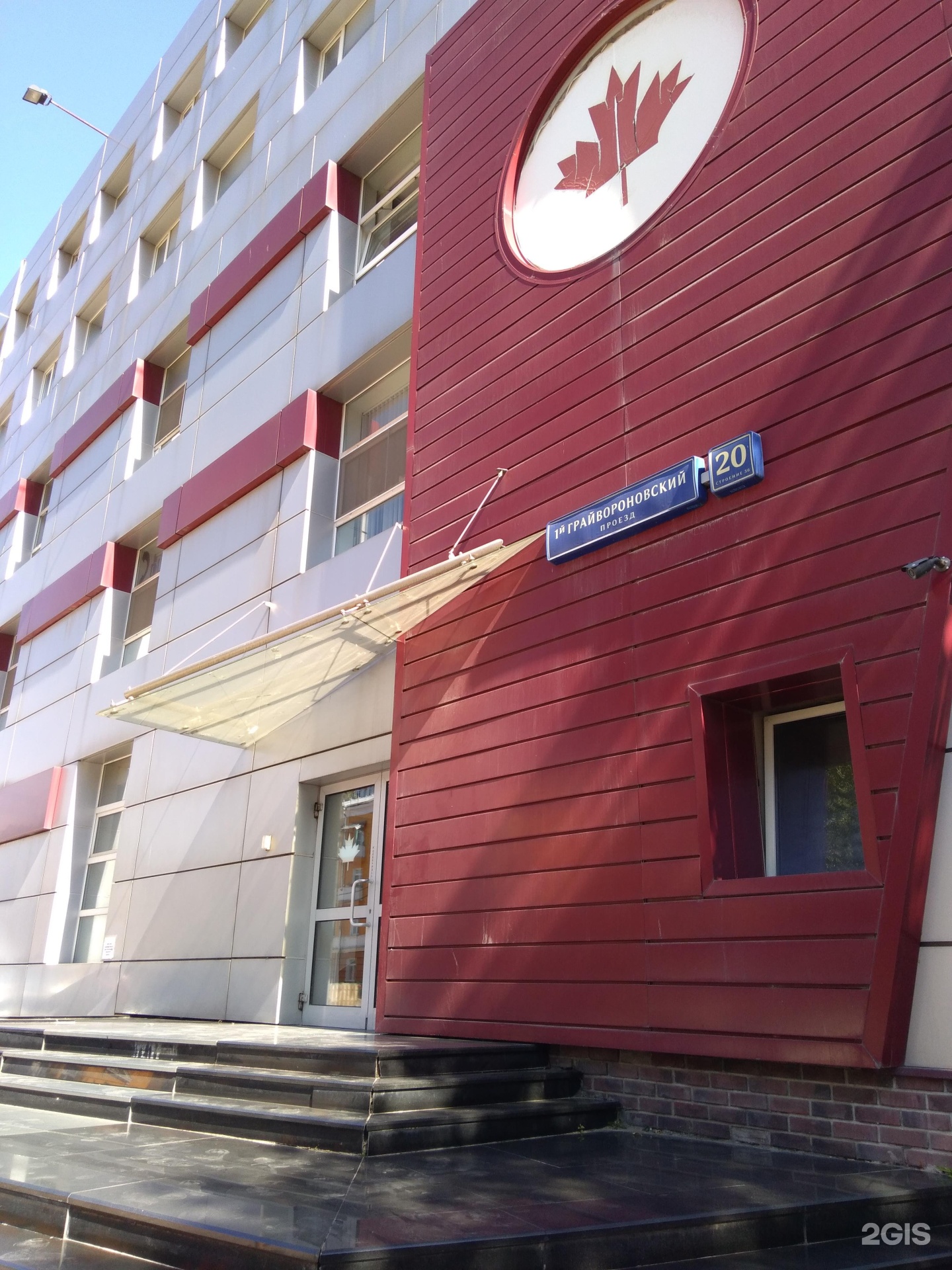 1 й грайвороновский проезд 20. 1 й грайвороновский проезд 20. 1 й грайвороновский проезд 20. 1-й грайвороновский проезд, 20с1. Бц 1-й грайвороновский проезд, 20с36.