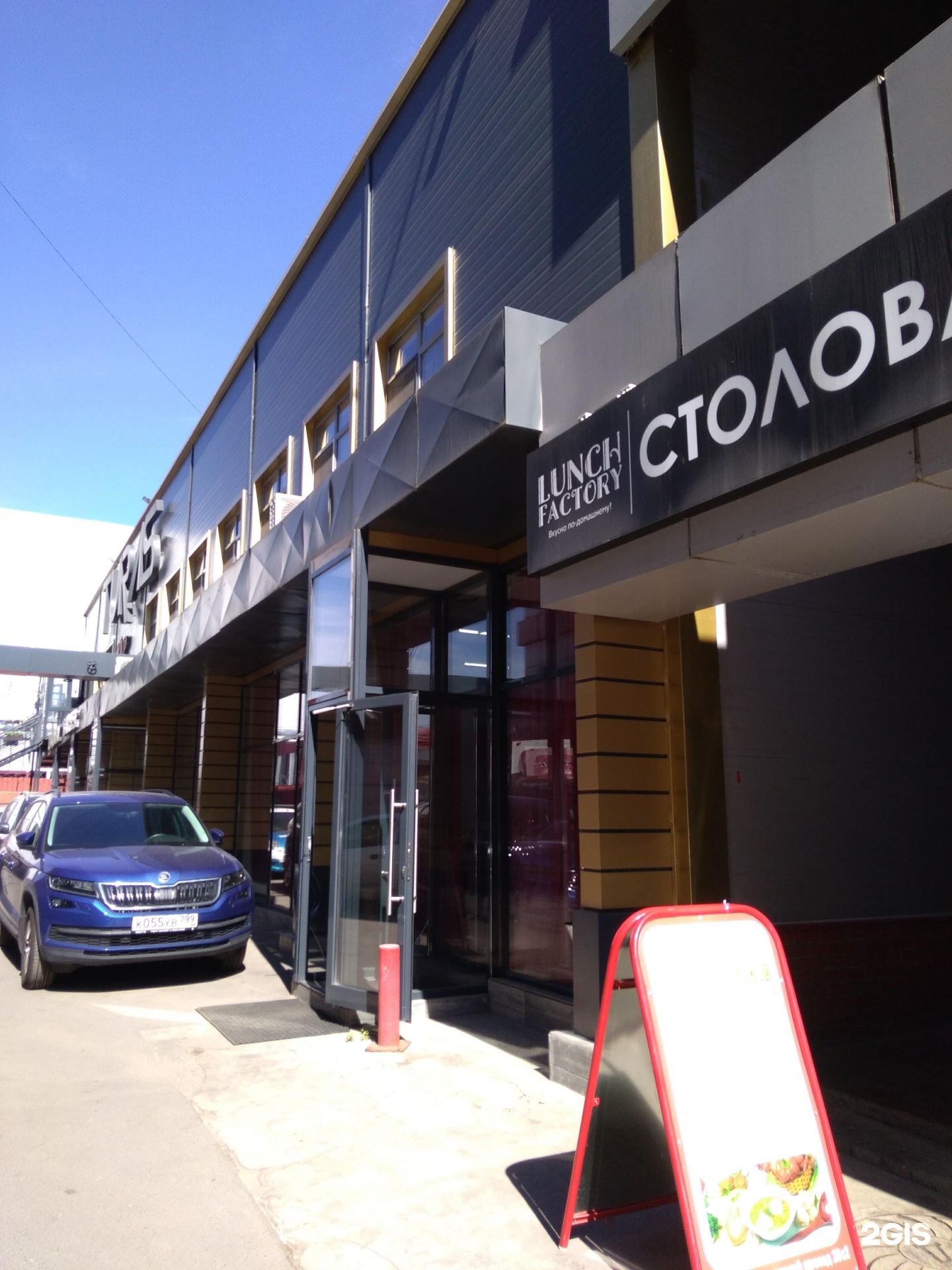 Москва, 1-й грайвороновский проезд, 20с20. 1. 20. 20. , д.