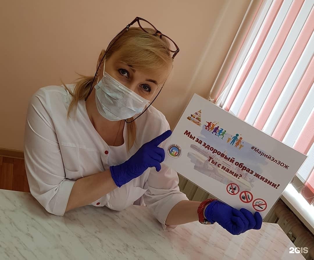 Кожно венерологический диспансер йошкар ола ул дружбы. Кожвен Владивосток.