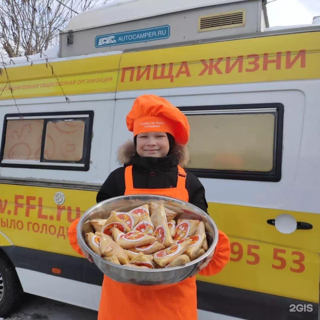 Челябинский пост