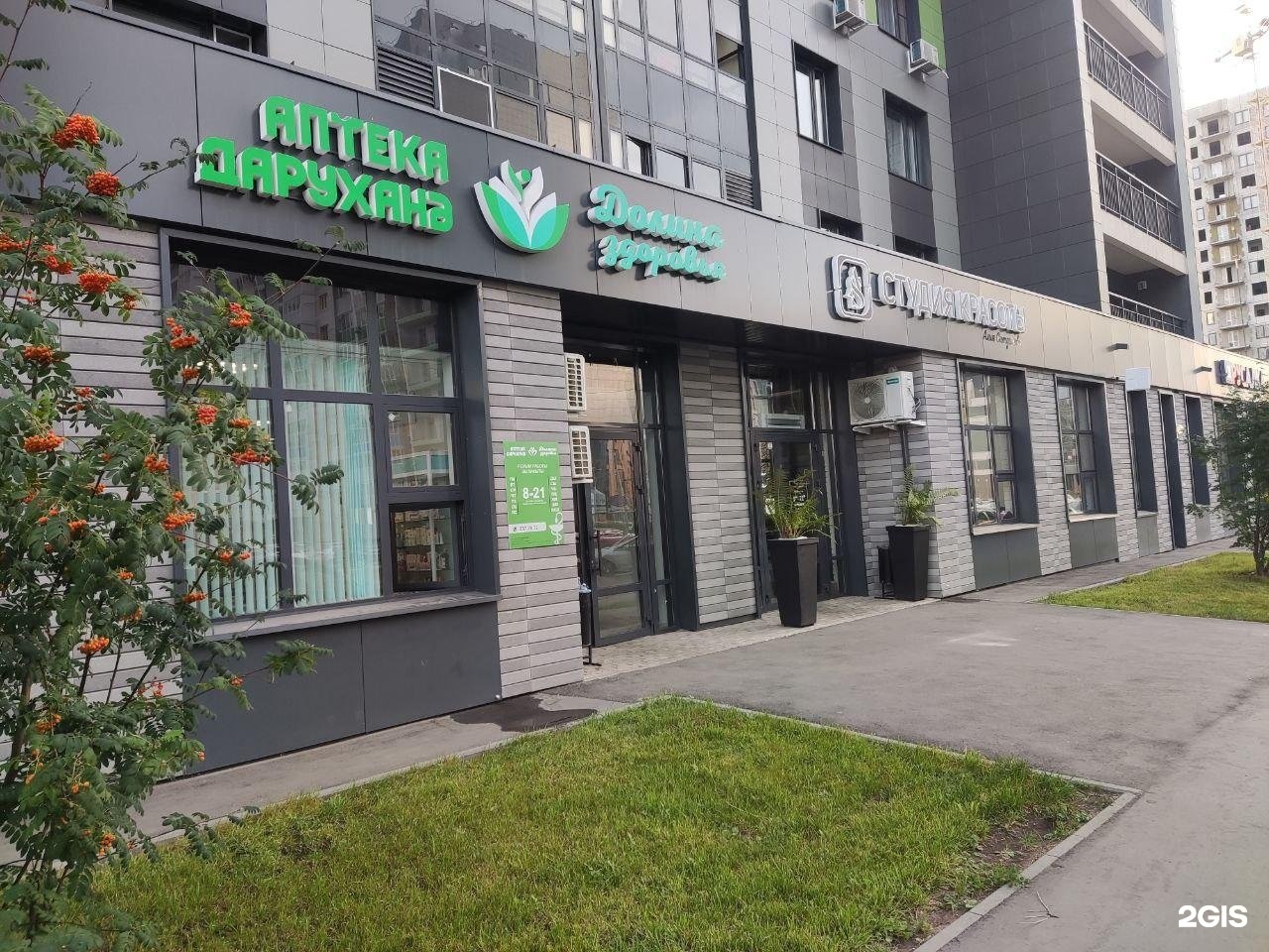 Гагарина 105. Курынова 10 к 3. Курынова 10 казань. Курынова 10 казань. Курынова 4.