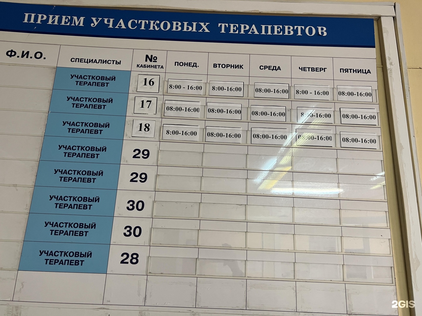 Детская поликлиника комсомола 6 телефон. Комсомольская 1б Улан-Удэ. Поликлиника 3 Комсомольская. Комсомольская 1б. Комсомольская 1б фото Улан Удэ.