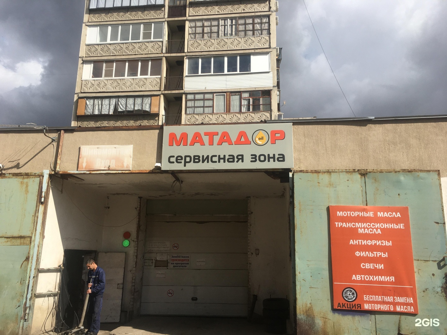 Cdek ул 50 летия магнитки 32 фото