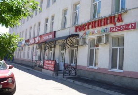 Отель Арлекино в Самаре