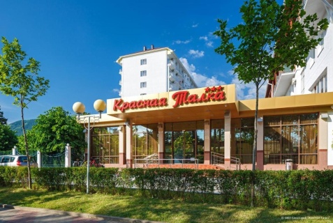 Геленджик: Санаторий Красная Талка