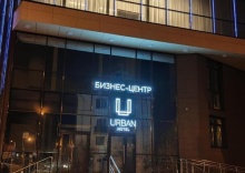 Омск: Отель Urban hotel