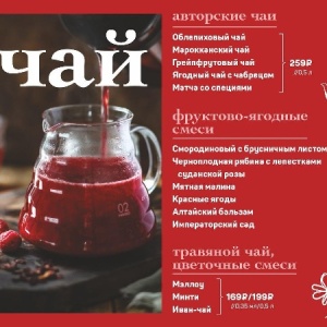 Фото от владельца Traveler`s Coffee, сеть кофеен